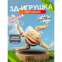 3д игрушка искатель гиггл giggle doors roblox