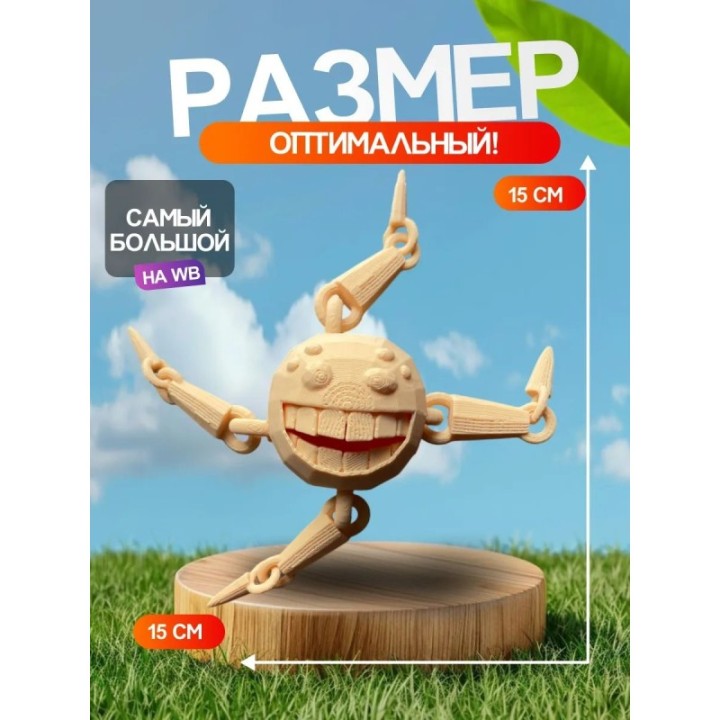Купить 3д игрушка искатель гиггл giggle doors roblox ASDAMATOYS