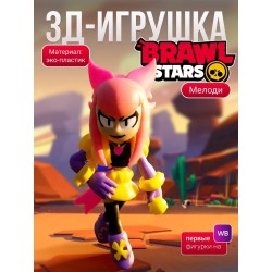 Мелоди brawl stars игрушка