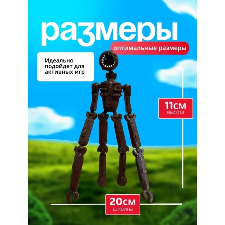 Купить Дорс roblox figure the doors ASDAMATOYS