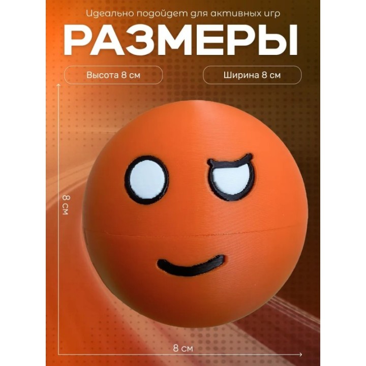 Купить Шаранутый космос игрушка марс ASDAMATOYS