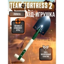 Купить Team fortress 2 оружие лопата ASDAMATOYS