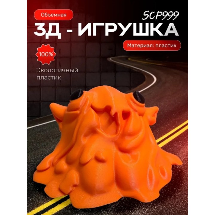 Купить Scp 999 игрушка щекоточный монстр Scp foundation ASDAMATOYS