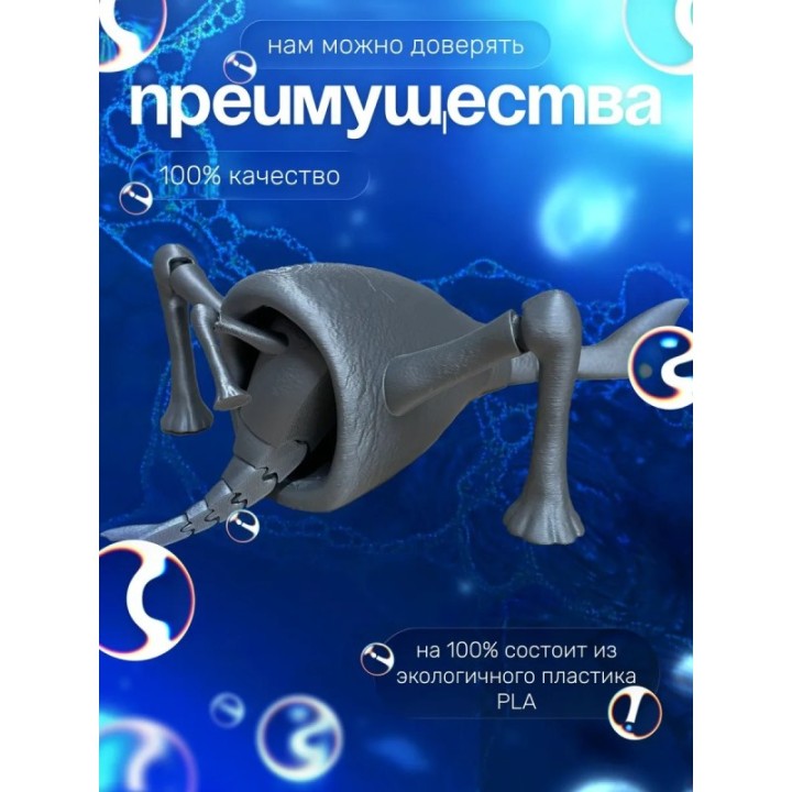 Купить 3д игрушка пожиратель морей большой размер ASDAMATOYS