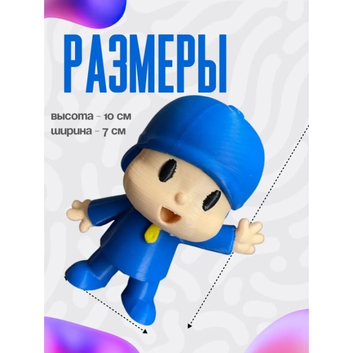 Купить Покойо игрушка ASDAMATOYS