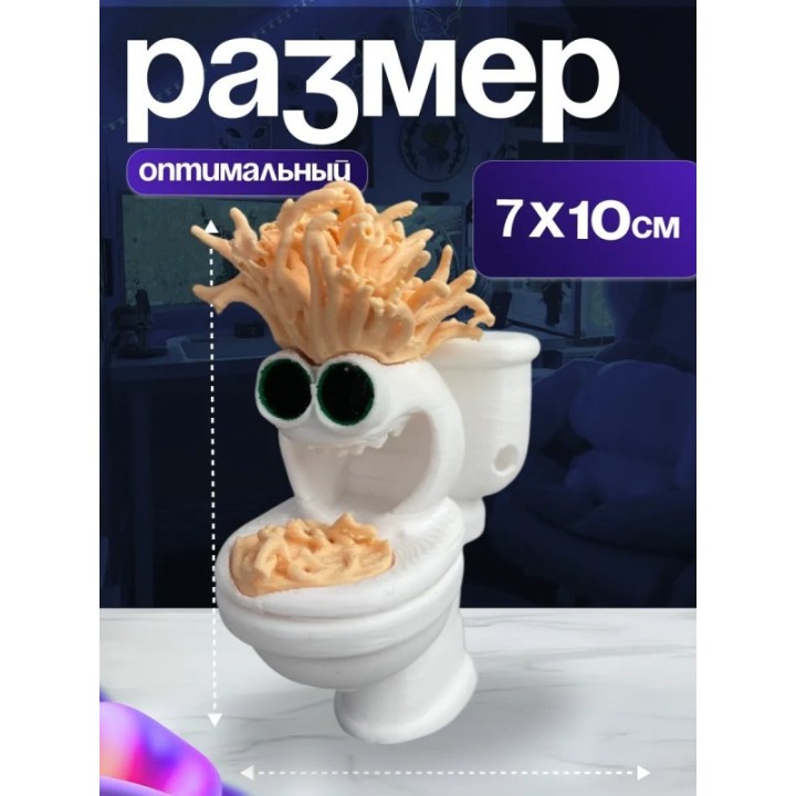 Купить игрушка спагетти туалетти brainrot ASDAMATOYS