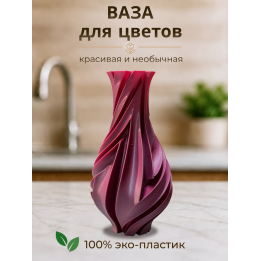 Ваза для цветов красивая необычная