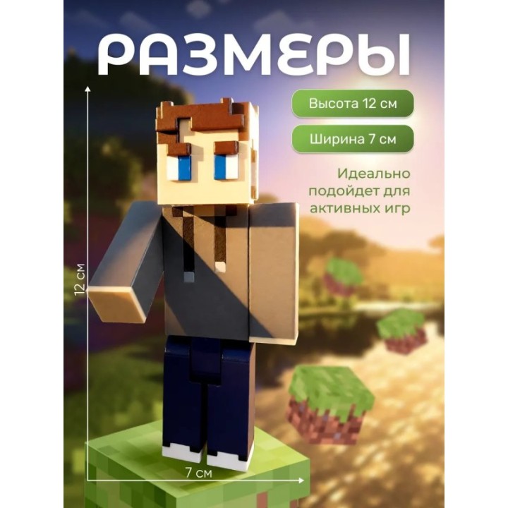 Купить Дилан лололошка minecraft ASDAMATOYS