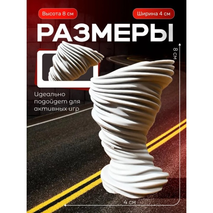 Купить перехватчик торнадо игрушка 3 ASDAMATOYS