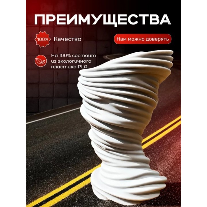 Купить перехватчик торнадо игрушка 3 ASDAMATOYS