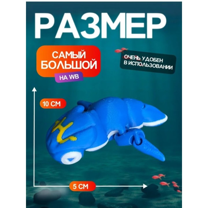 Купить Малыш морской обезьяны Subnautica 3д игрушка ASDAMATOYS