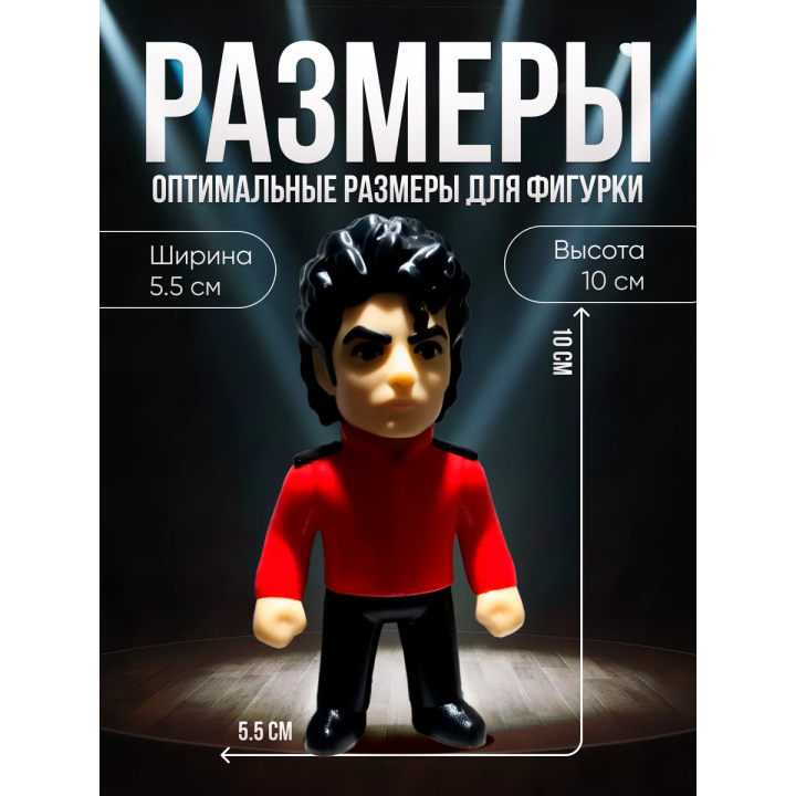 Майкл джексон фигурка игрушка