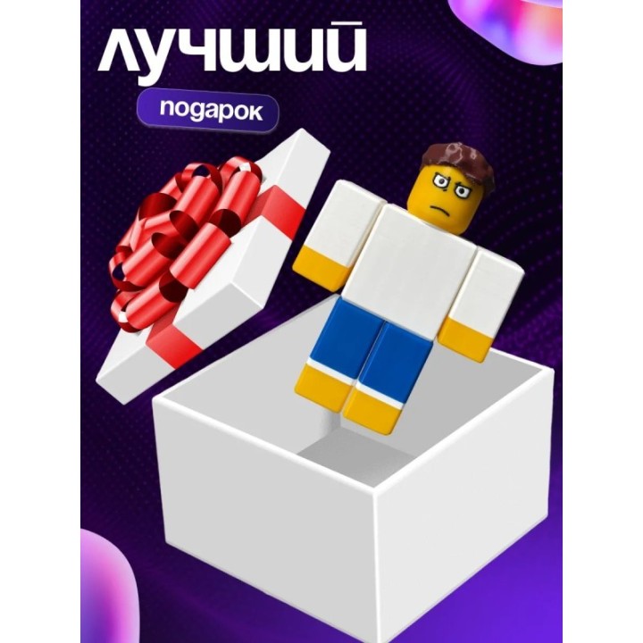 Купить 3д игрушка Шедлетский форсакен ASDAMATOYS