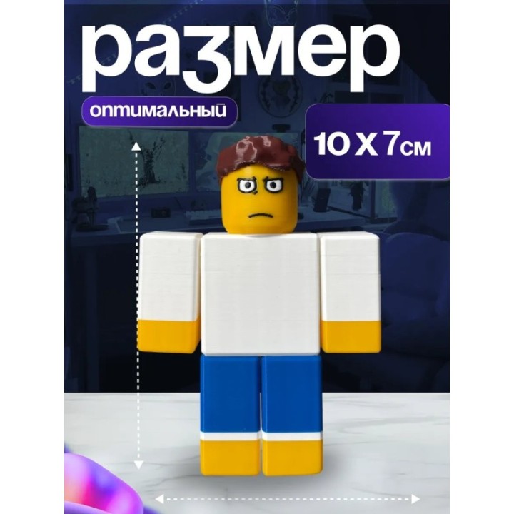Купить 3д игрушка Шедлетский форсакен ASDAMATOYS
