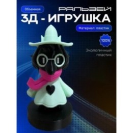 Купить ральзей игрушка дельтарун ASDAMATOYS
