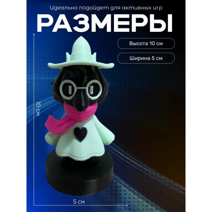Купить ральзей игрушка дельтарун ASDAMATOYS