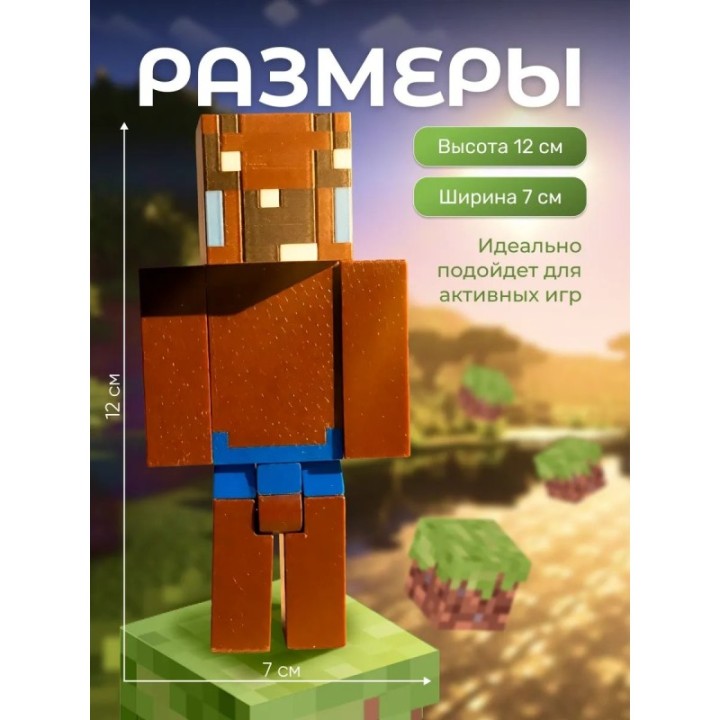 Купить Леня minecraft в трусах ASDAMATOYS