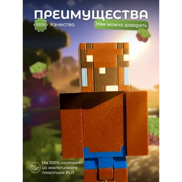 Купить Леня minecraft в трусах ASDAMATOYS
