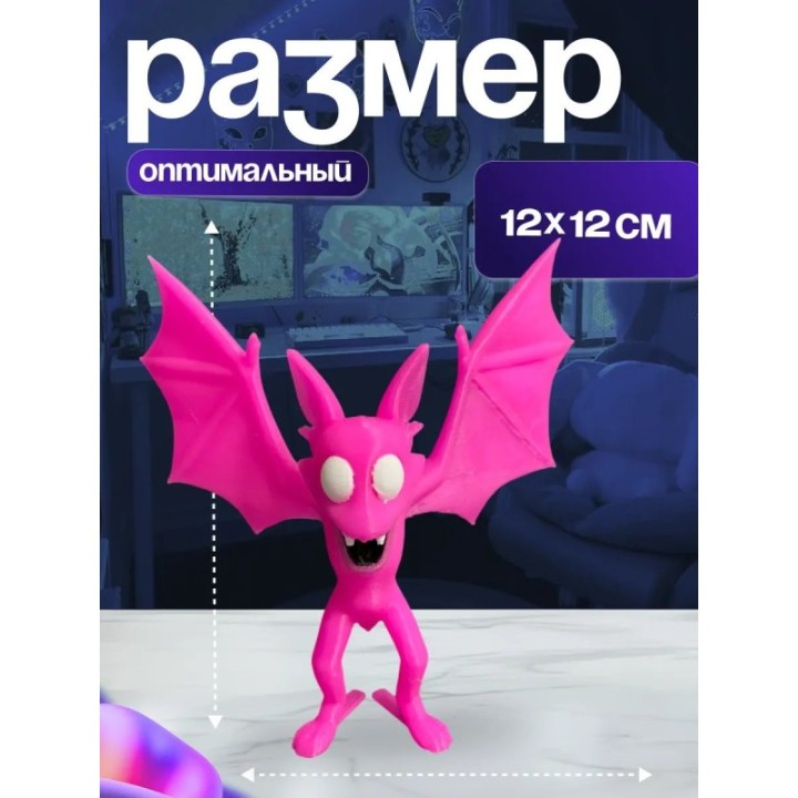 Купить Летучая мышь из 99 ночей ASDAMATOYS