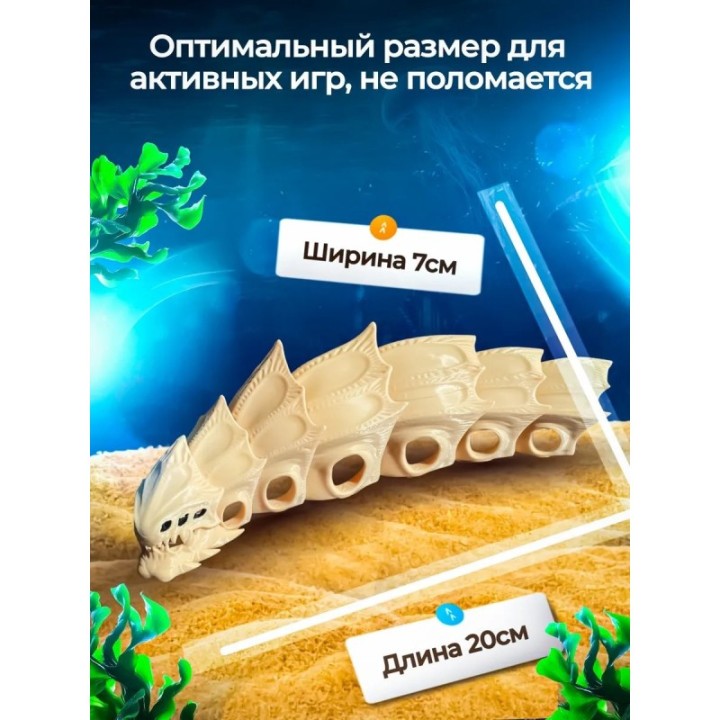 Купить Древний скелет Subnautica 3д игрушка ASDAMATOYS