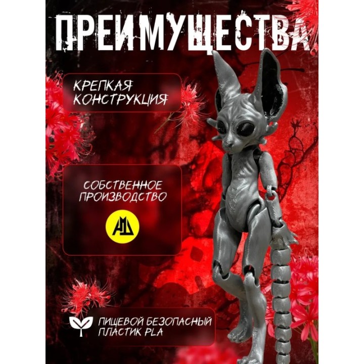 Купить Кошка скелетошка 3д серая ASDAMATOYS