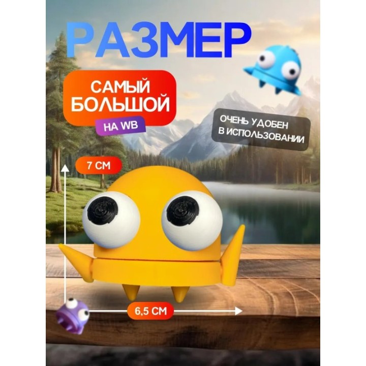 Купить Repo фигурка 3д игрушка желтая ASDAMATOYS