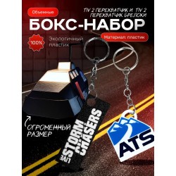 tiv 2 перехватчик торнадо брелоки, перехватчик торнадо