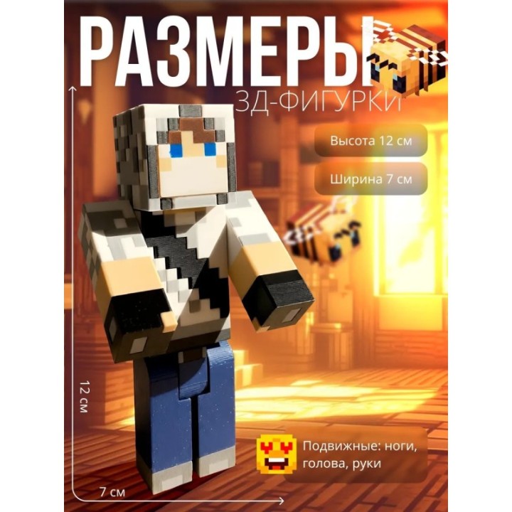 Купить Домер игрушка minecraft 2 ASDAMATOYS