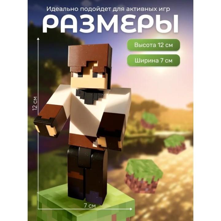 Купить Домер игрушка minecraft ASDAMATOYS