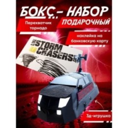 Купить набор перехватчик торнадо доминатор ASDAMATOYS