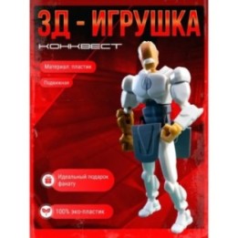 Купить неуязвимый т13 фигурка конквест ASDAMATOYS