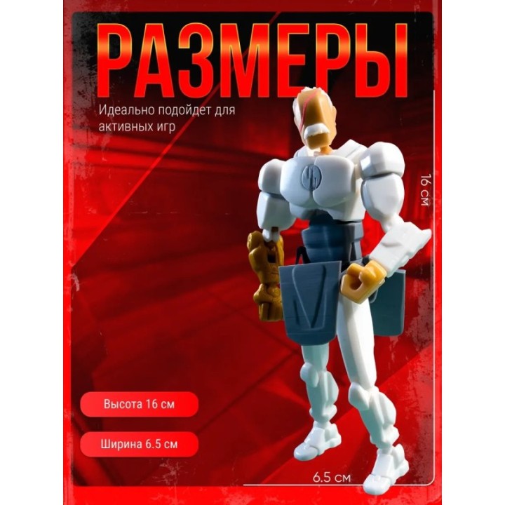 Купить неуязвимый т13 фигурка конквест ASDAMATOYS