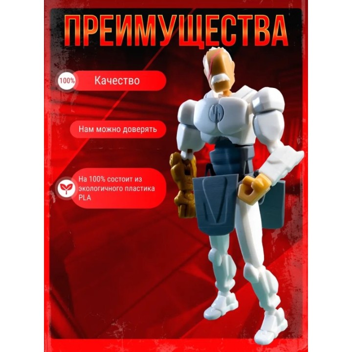 Купить неуязвимый т13 фигурка конквест ASDAMATOYS