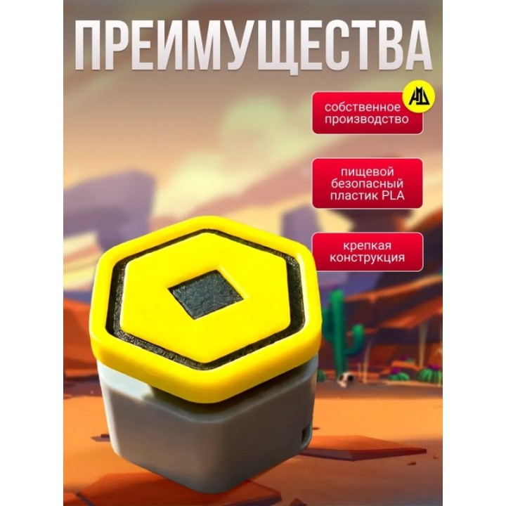 Купить робуксы кликер антистресс брелок ASDAMATOYS
