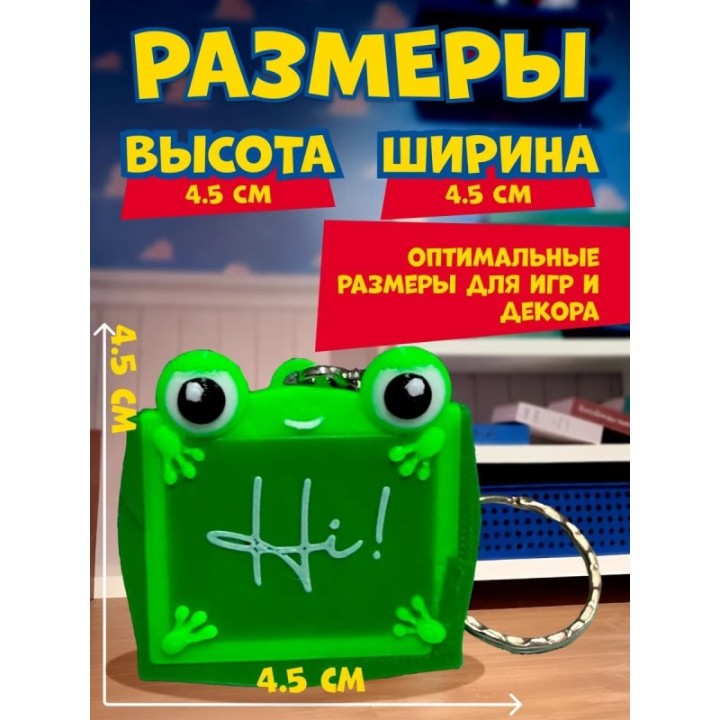 Купить Брелок Lilypad История игрушек 5 ASDAMATOYS