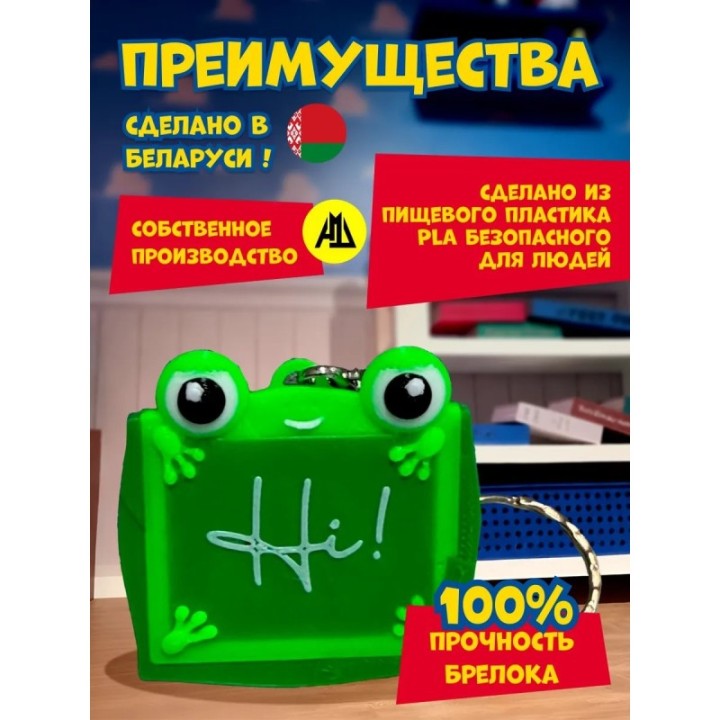 Купить Брелок Lilypad История игрушек 5 ASDAMATOYS