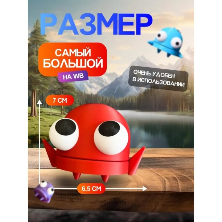 Купить Repo фигурка 3д игрушка красная ASDAMATOYS