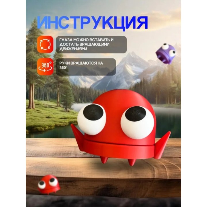 Купить Repo фигурка 3д игрушка красная ASDAMATOYS