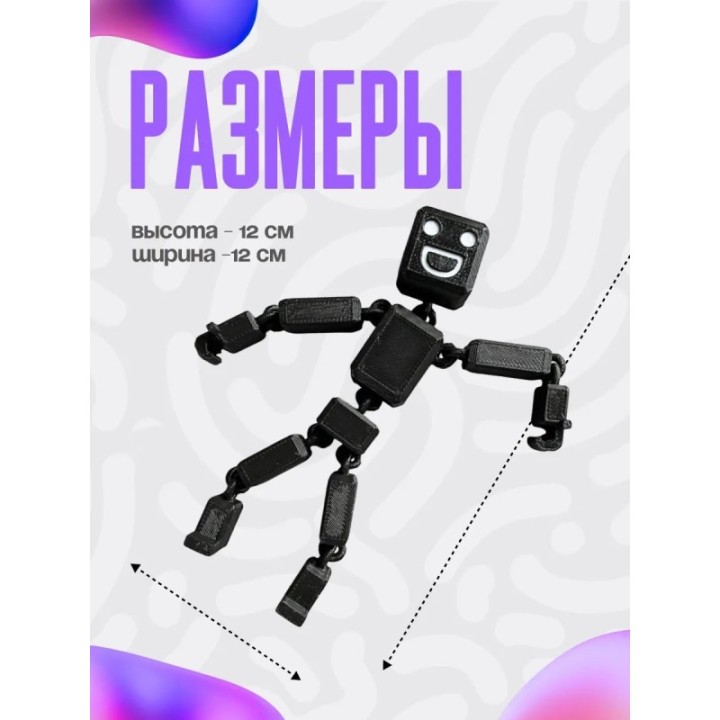 Купить игрушка рэгдолл черный ASDAMATOYS