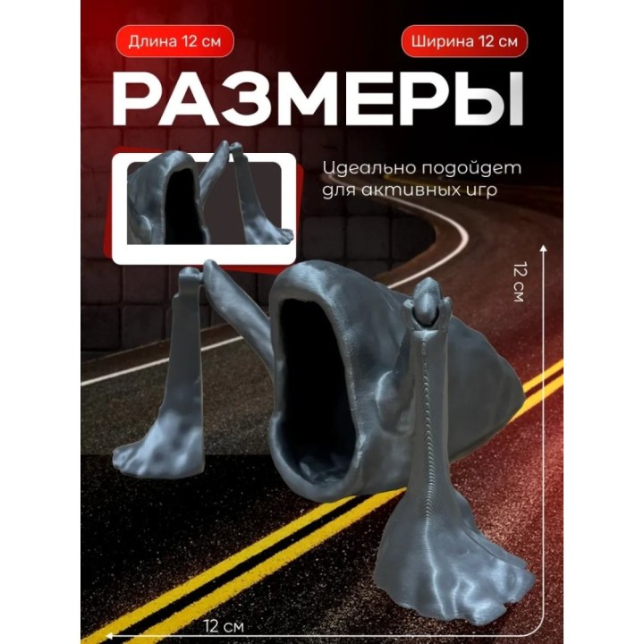 Купить пожиратель морей игрушка ASDAMATOYS