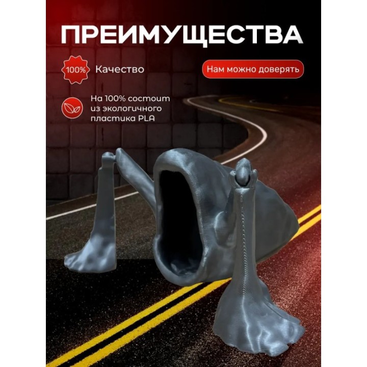 Купить пожиратель морей игрушка ASDAMATOYS