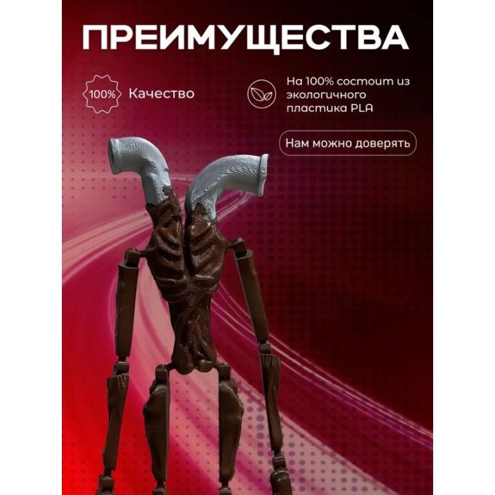 Купить трубоголовый игрушка ASDAMATOYS
