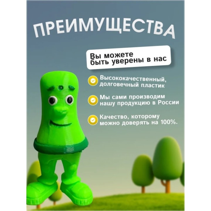 Купить Игрушка папус ASDAMATOYS