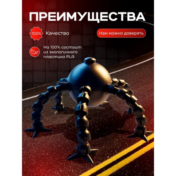 Купить омнидроид игрушка подвижная ASDAMATOYS