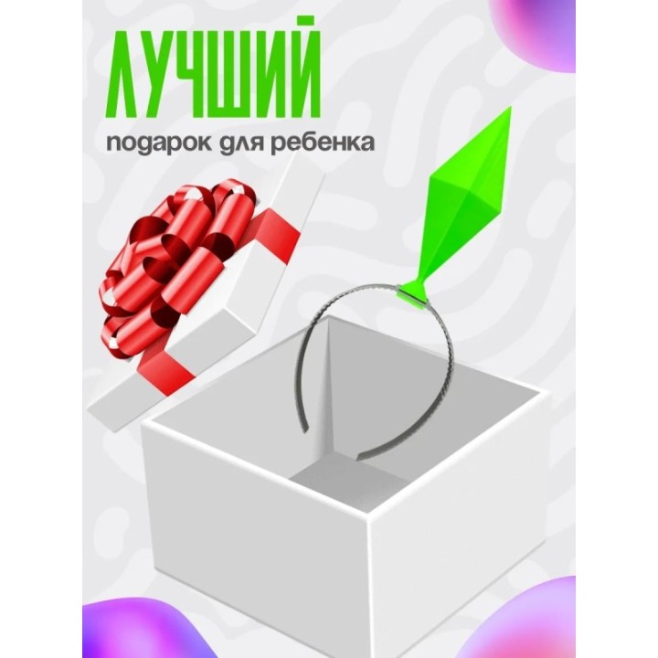 Купить Пламбоб ободок симс, ободок sims ярко-зеленый ASDAMATOYS