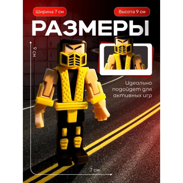 Купить мортал комбат игрушка скорпион ASDAMATOYS