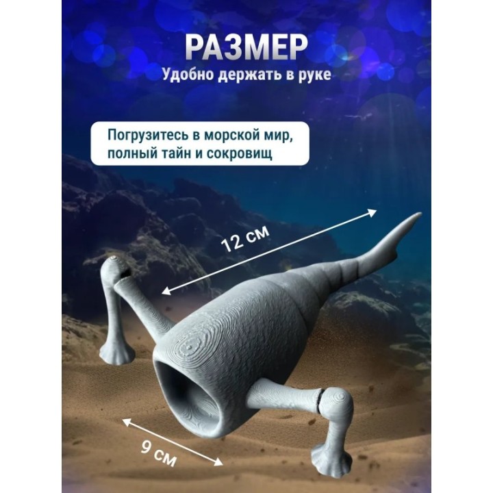 Купить 3д игрушка пожиратель морей ASDAMATOYS