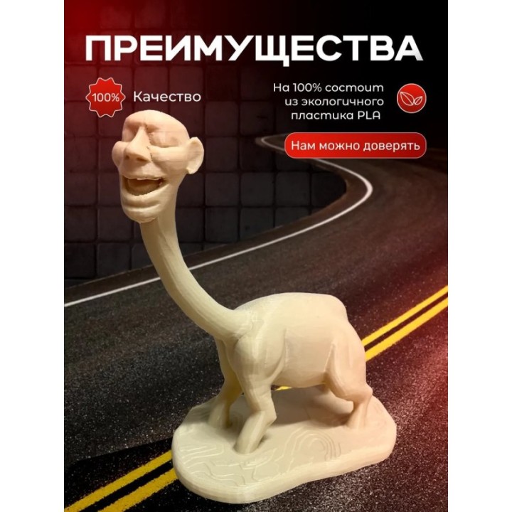 Купить морские монстры мы заплыли слишком далеко ASDAMATOYS