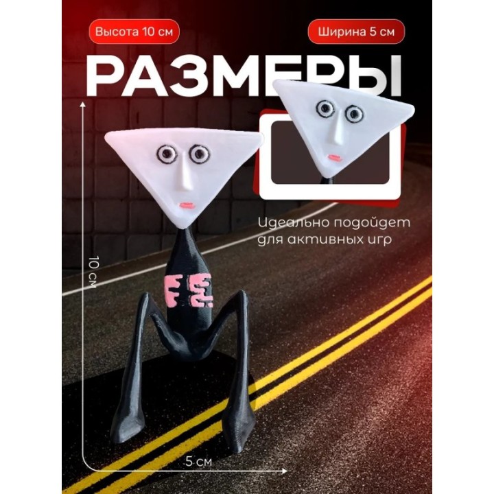 Купить Доктор нигде монстры тревора хендерсона ASDAMATOYS