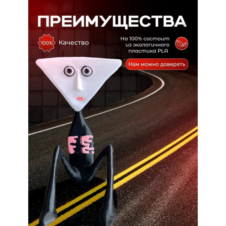 Купить Доктор нигде монстры тревора хендерсона ASDAMATOYS